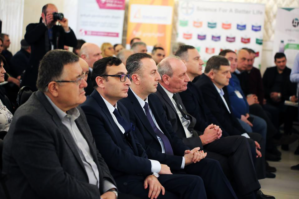 საქართველოს თხილის მწარმოებელთა ასოციაციის (GHGA) III კონფერენცია