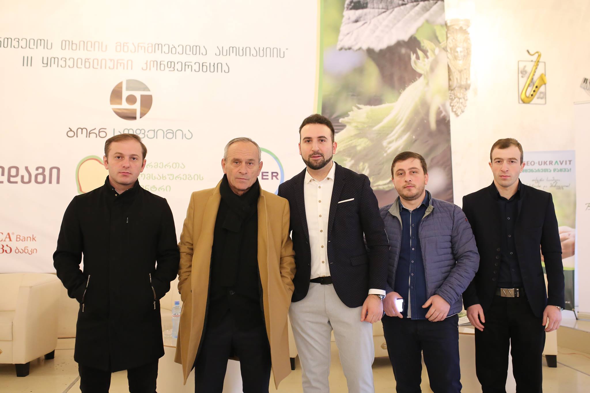 საქართველოს თხილის მწარმოებელთა ასოციაციის (GHGA) III კონფერენცია