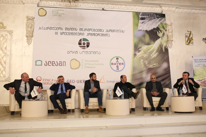 საქართველოს თხილის მწარმოებელთა ასოციაციის (GHGA) III კონფერენცია